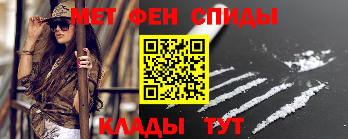 Челябинск  АМФ  darknet состав  Amphetamine VHQ  АМФЕТАМИН  Вход с VPN 