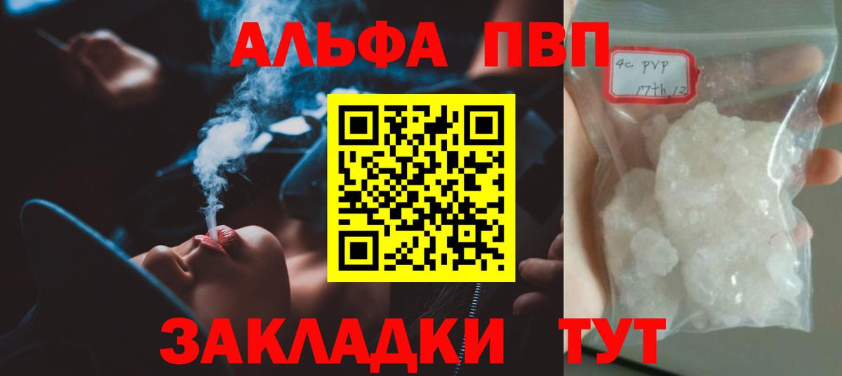 APVP СК Челябинск
