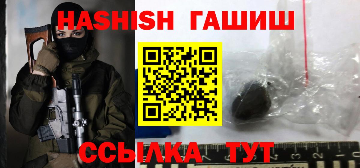 ГАШ индика сатива Челябинск