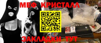 дмт Бугуруслан