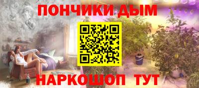 прущая мука Будённовск