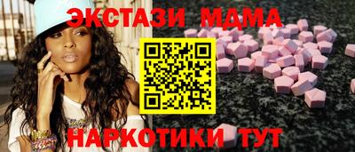 дмт Бугуруслан