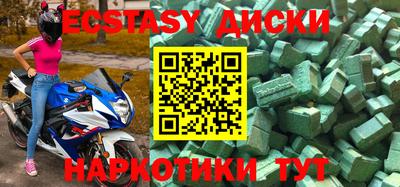 дмт Бугуруслан