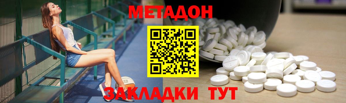 omg ССЫЛКА  Вход с VPN  Челябинск  Метадон белоснежный 