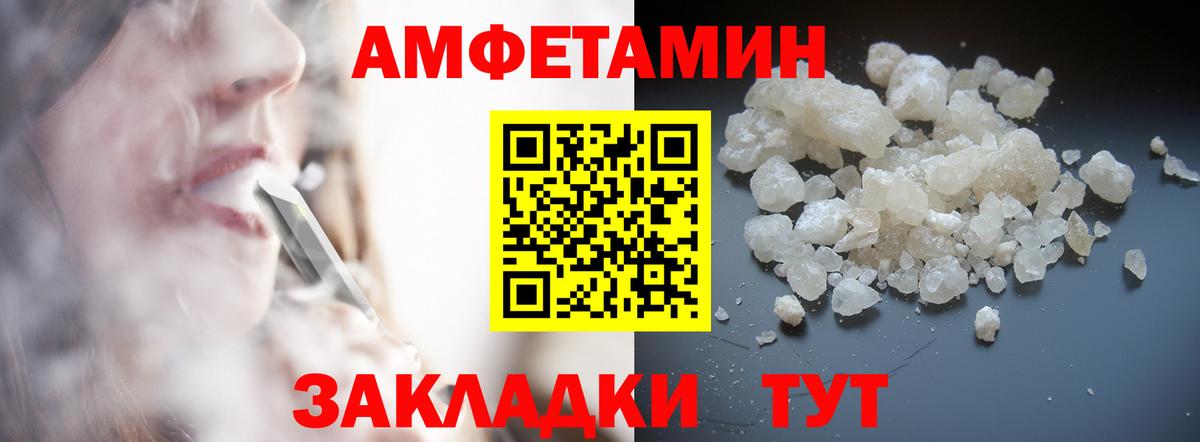 Метамфетамин пудра Челябинск