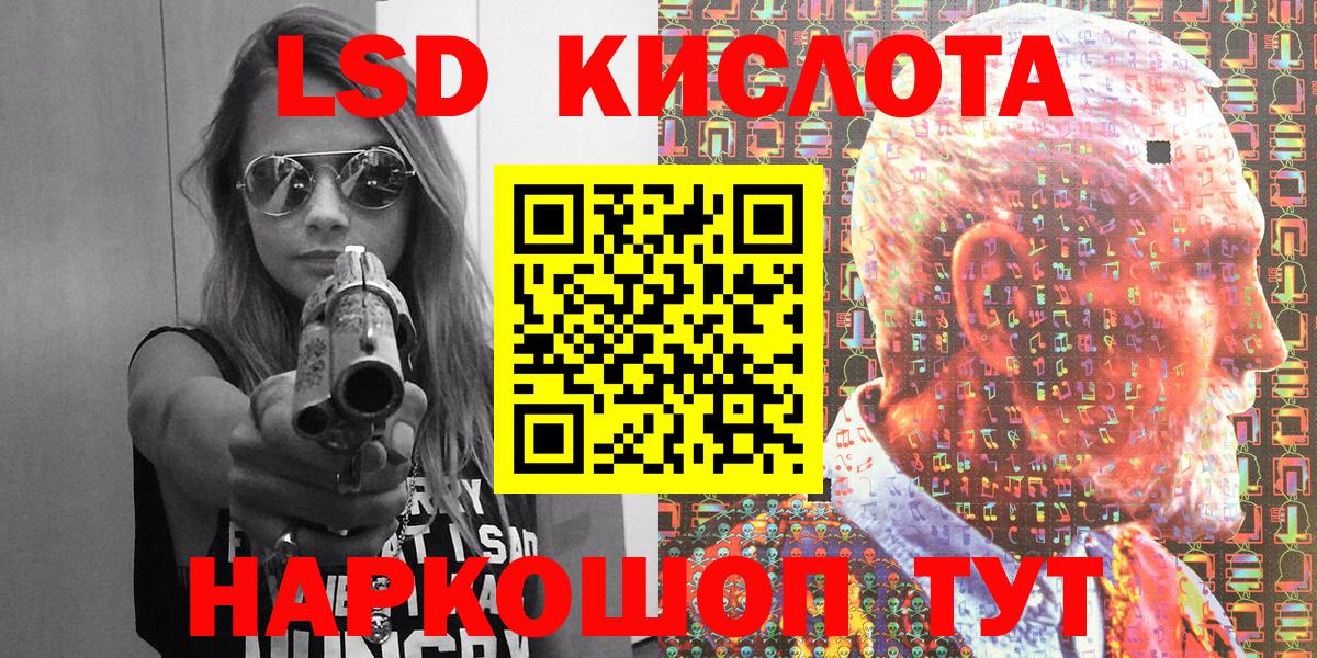 Марки 25I-NBOMe 1,8мг  Вход с VPN  Челябинск 