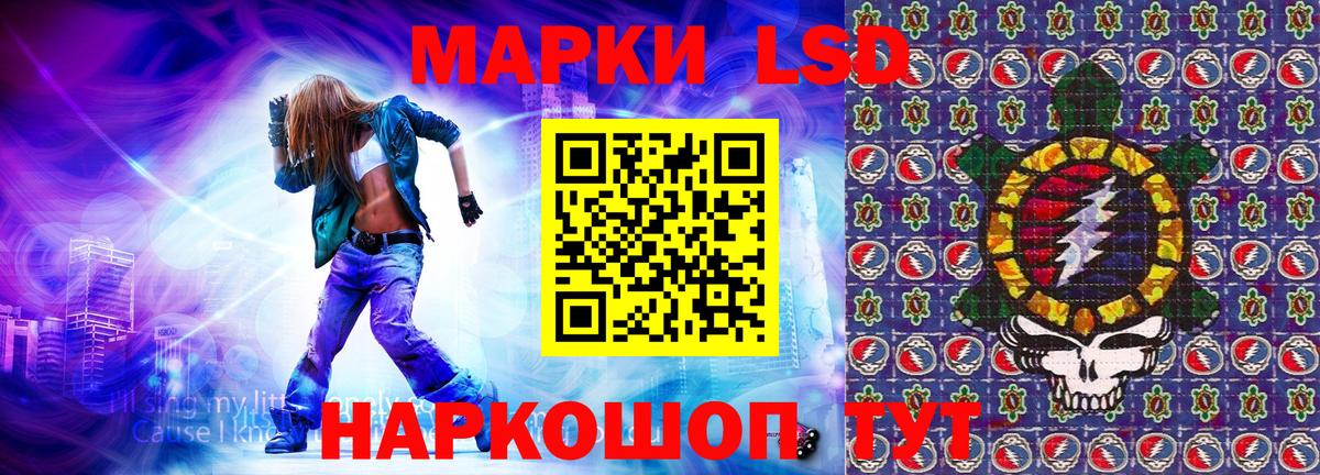 Марки N-bome 1,8мг Челябинск