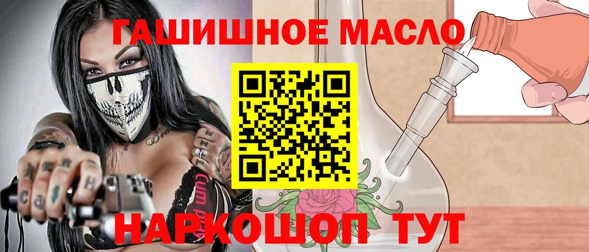 ТГК жижа Челябинск