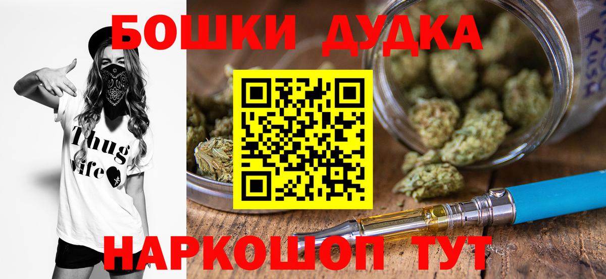 Бошки марихуана планчик  Бошки Шишки LSD WEED  Вход с VPN  Челябинск  Канабис тримм  Бошки Шишки планчик 
