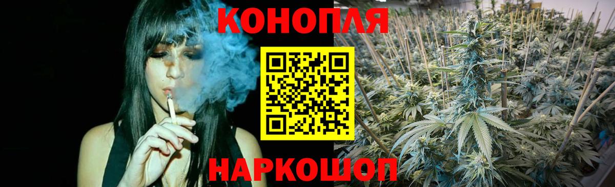 МАРИХУАНА Bruce Banner Челябинск